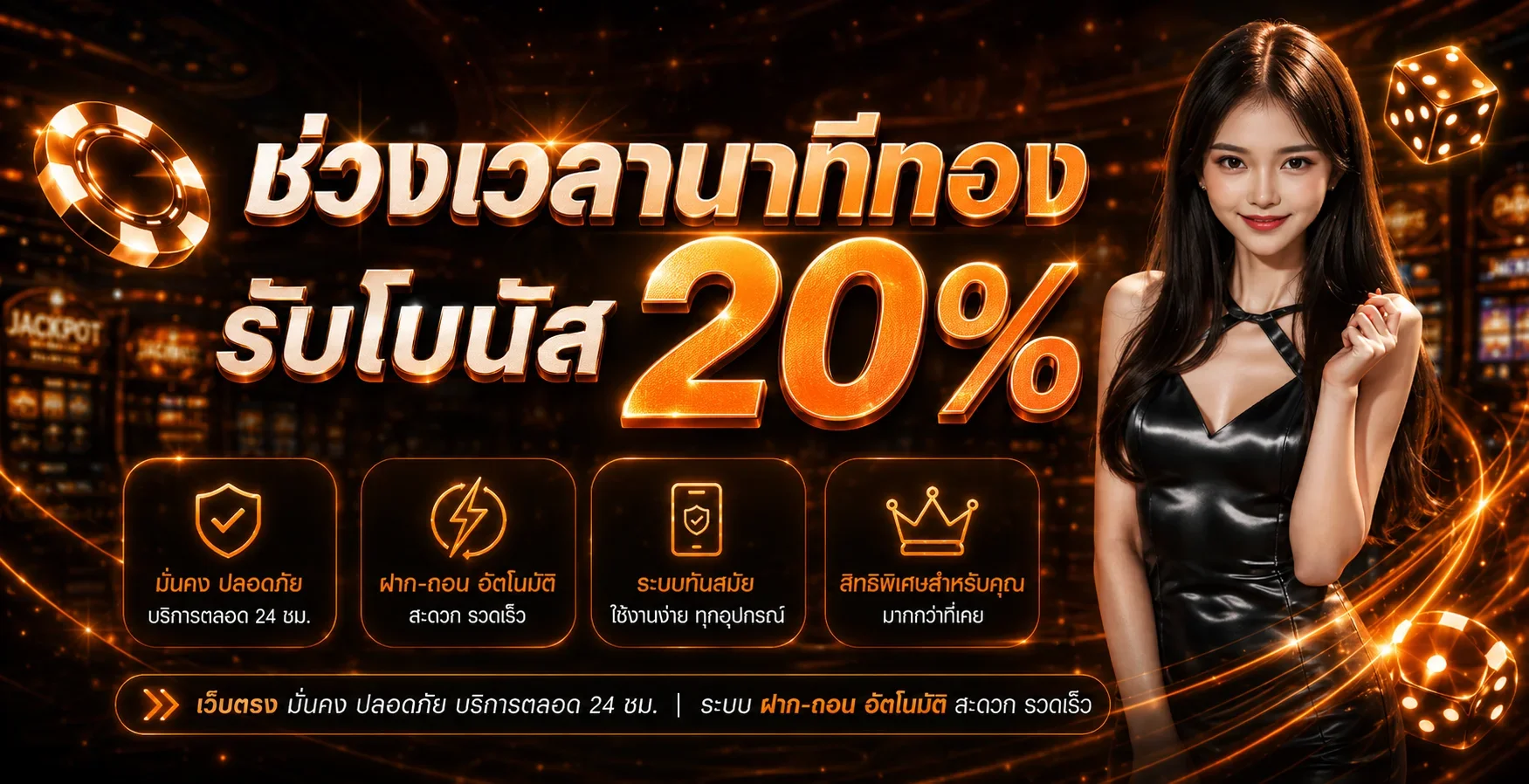 ZARA878 สล็อต 878 เว็บตรง ฝากถอนออโต้ 24 ชม.