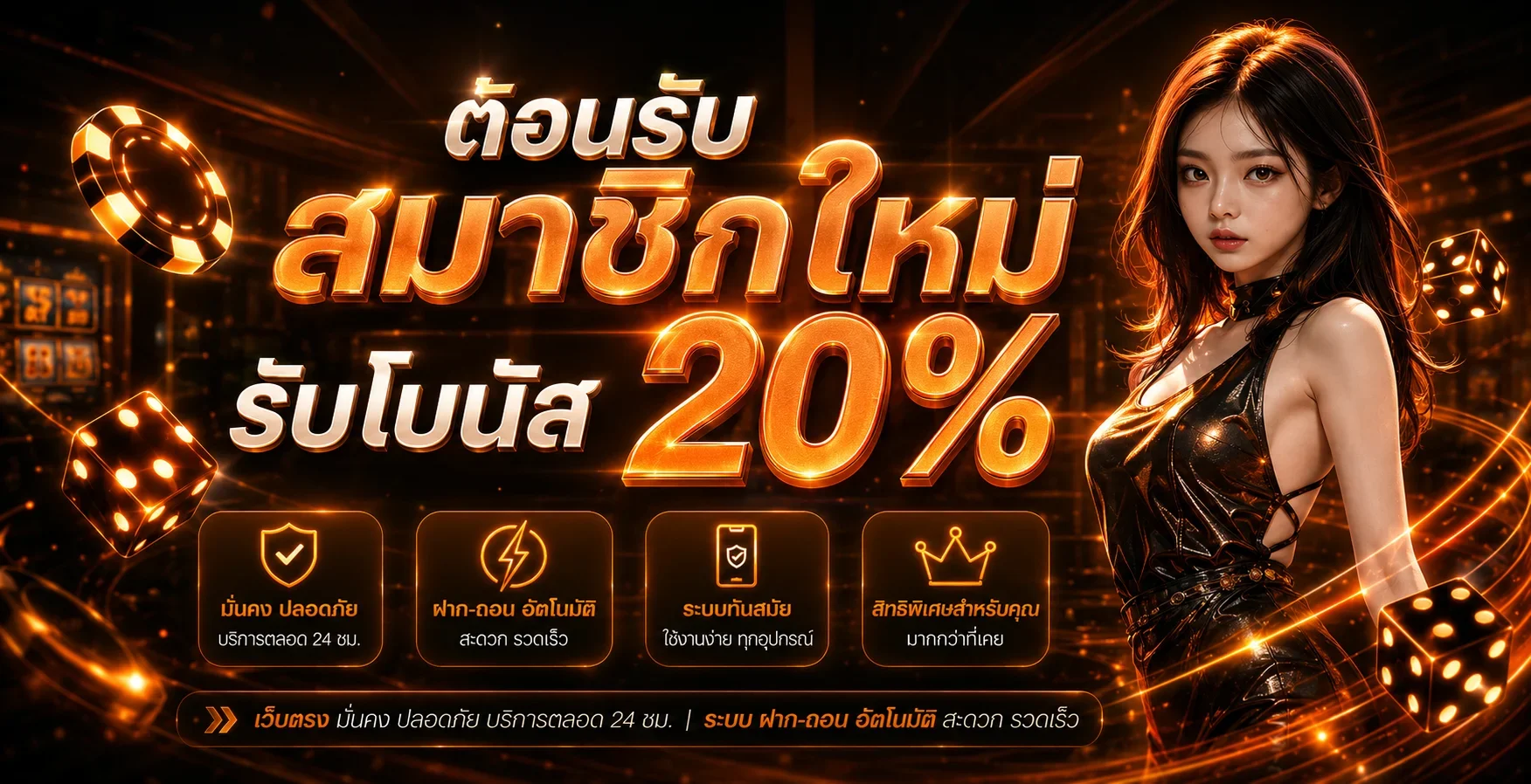 ZARA878 สล็อต 878 เว็บตรง ฝากถอนออโต้ 24 ชม.