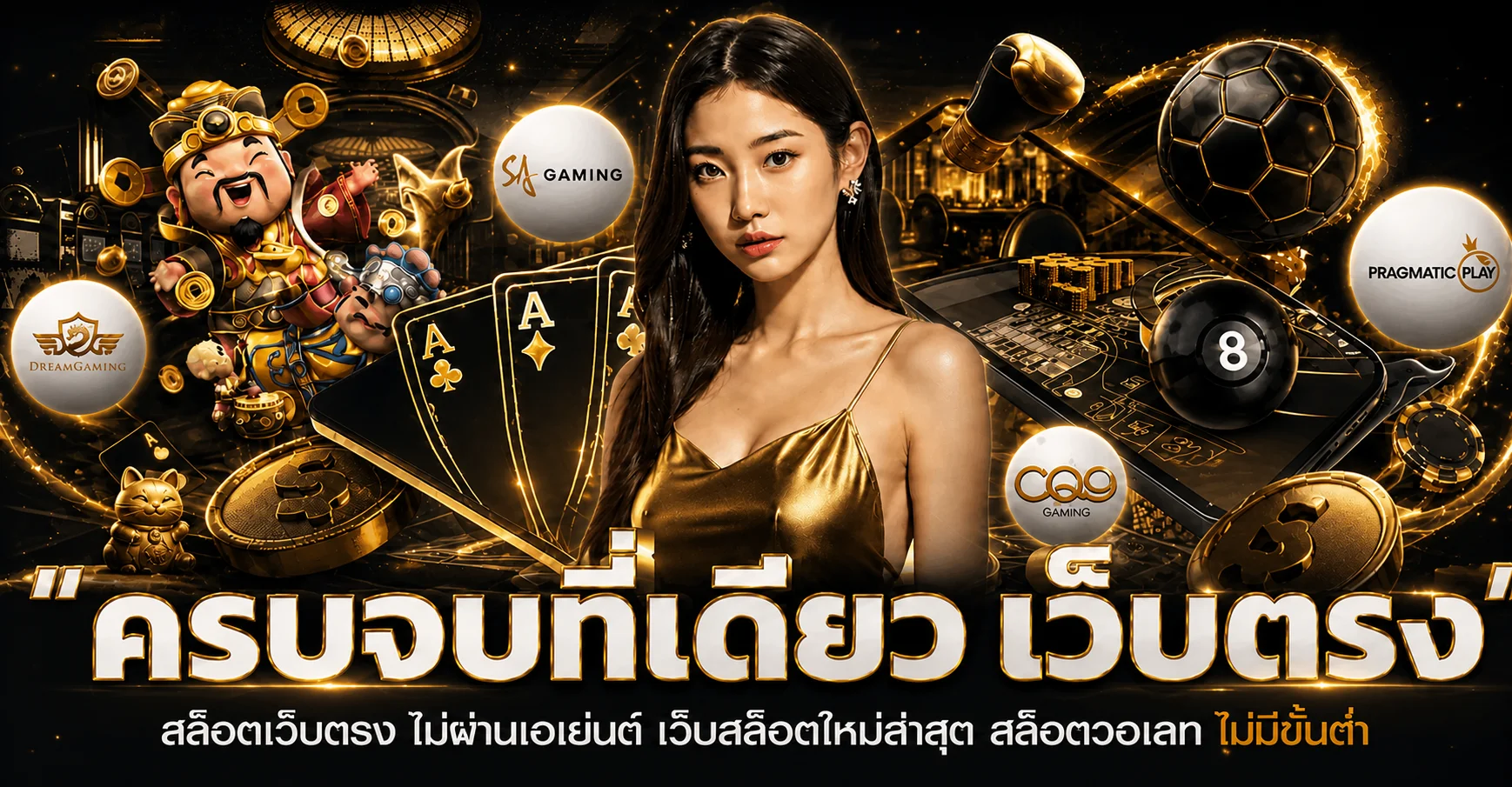ZARA878 ทางเข้า สมัคร ฝากถอน สล็อต 878 เว็บตรง