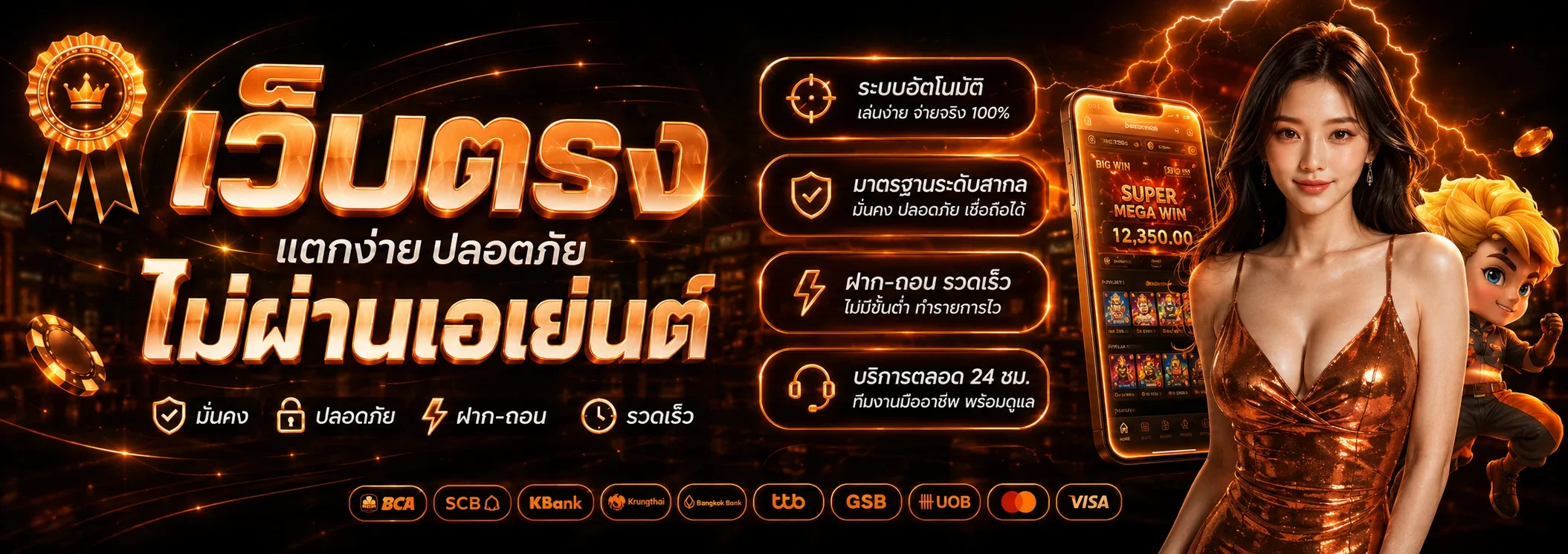 ZARA878 สล็อต 878 เว็บตรง แบนเนอร์ต้อนรับสมาชิกใหม่